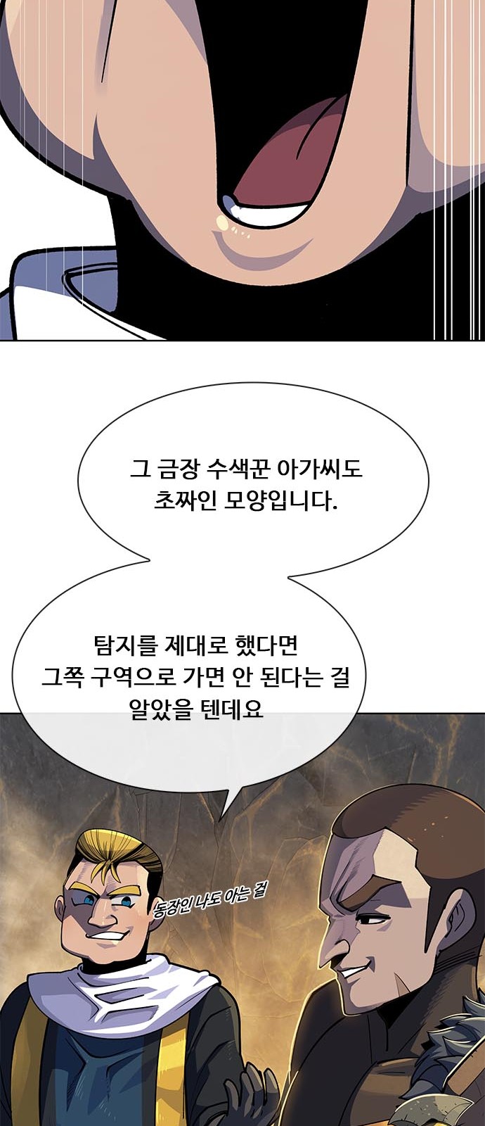 60 페이지