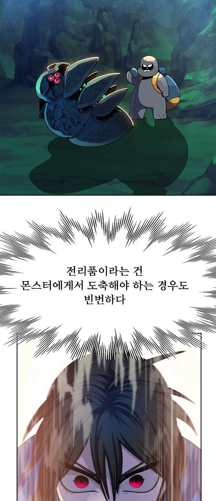 87 페이지