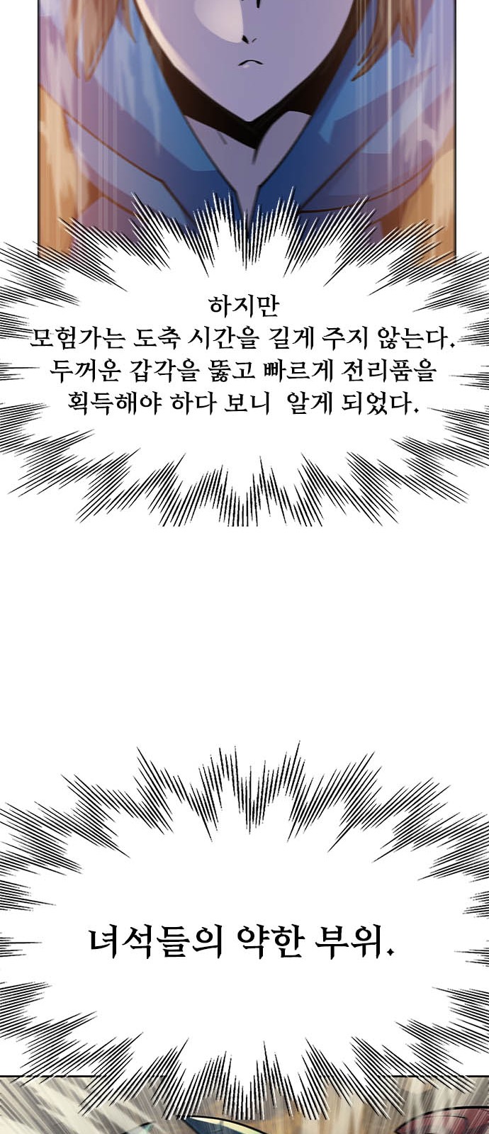 88 페이지