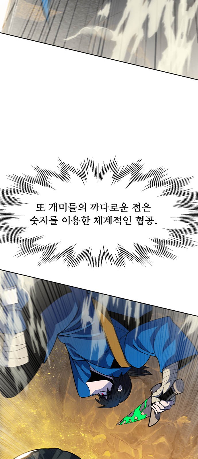 92 페이지