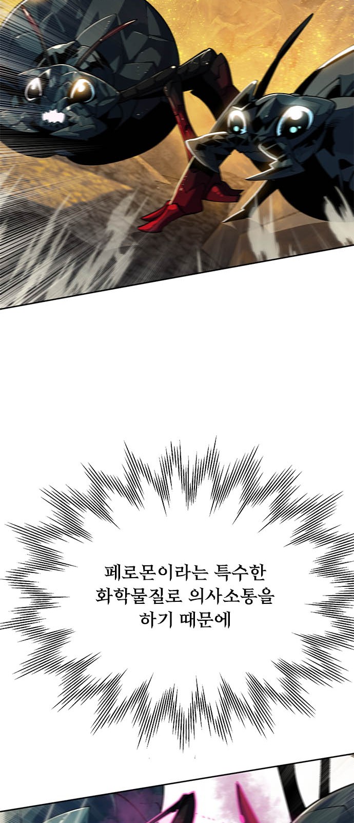 93 페이지