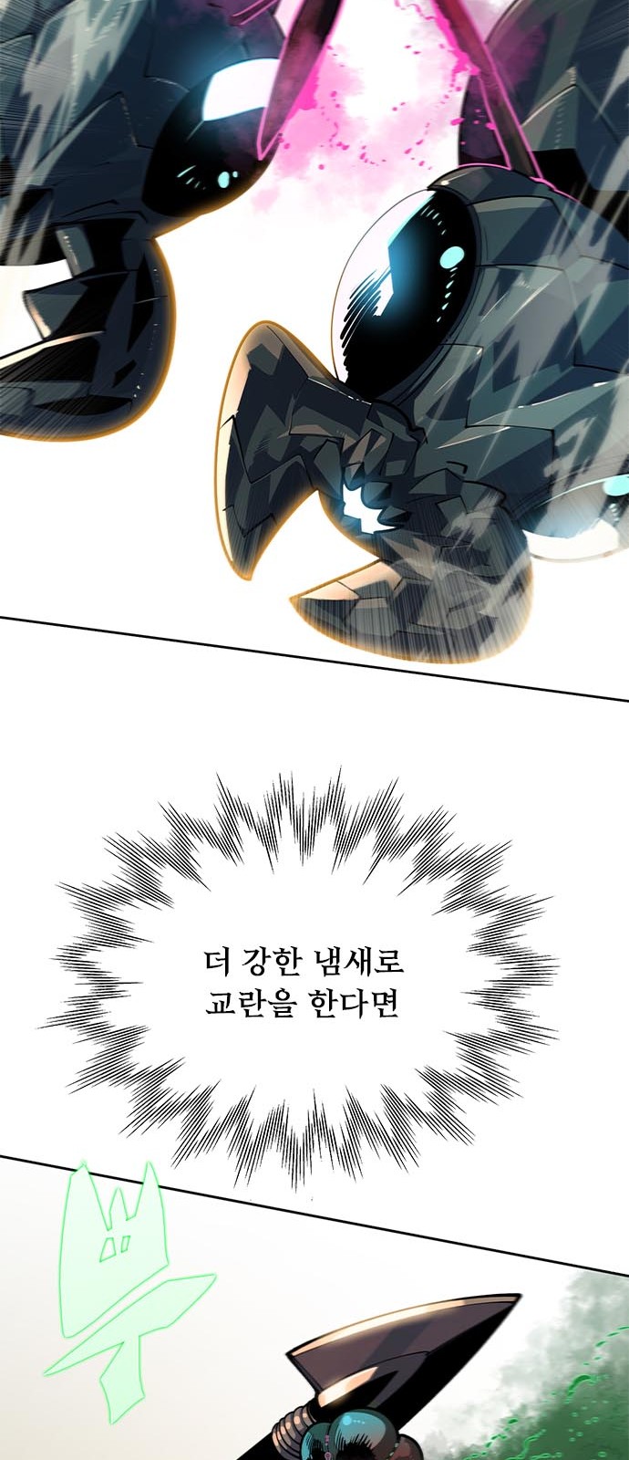 94 페이지