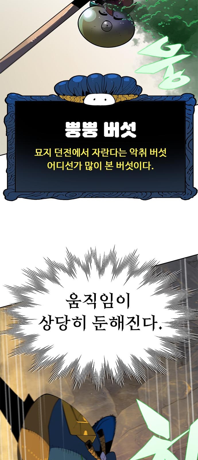95 페이지