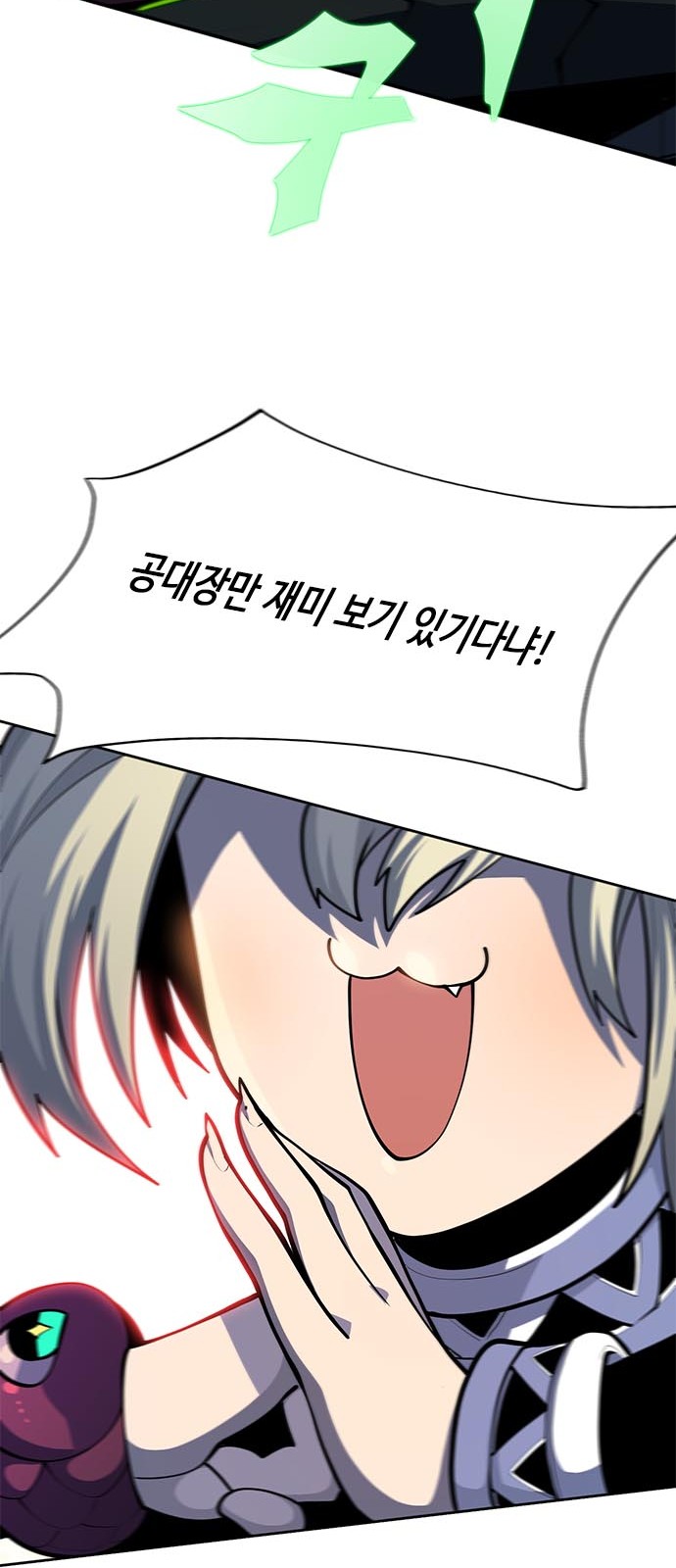 99 페이지