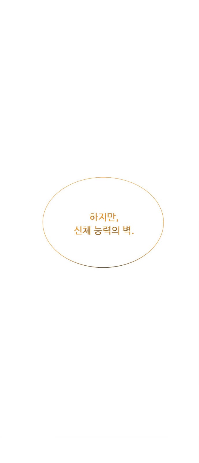 107 페이지