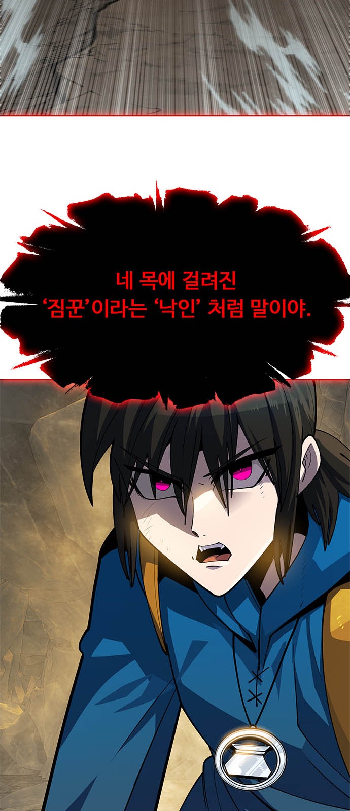 109 페이지