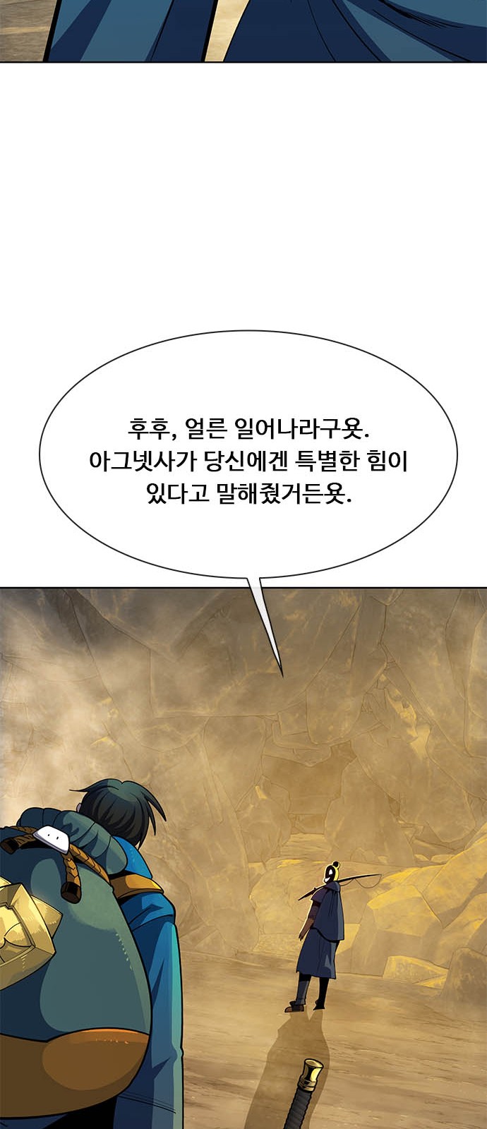 110 페이지
