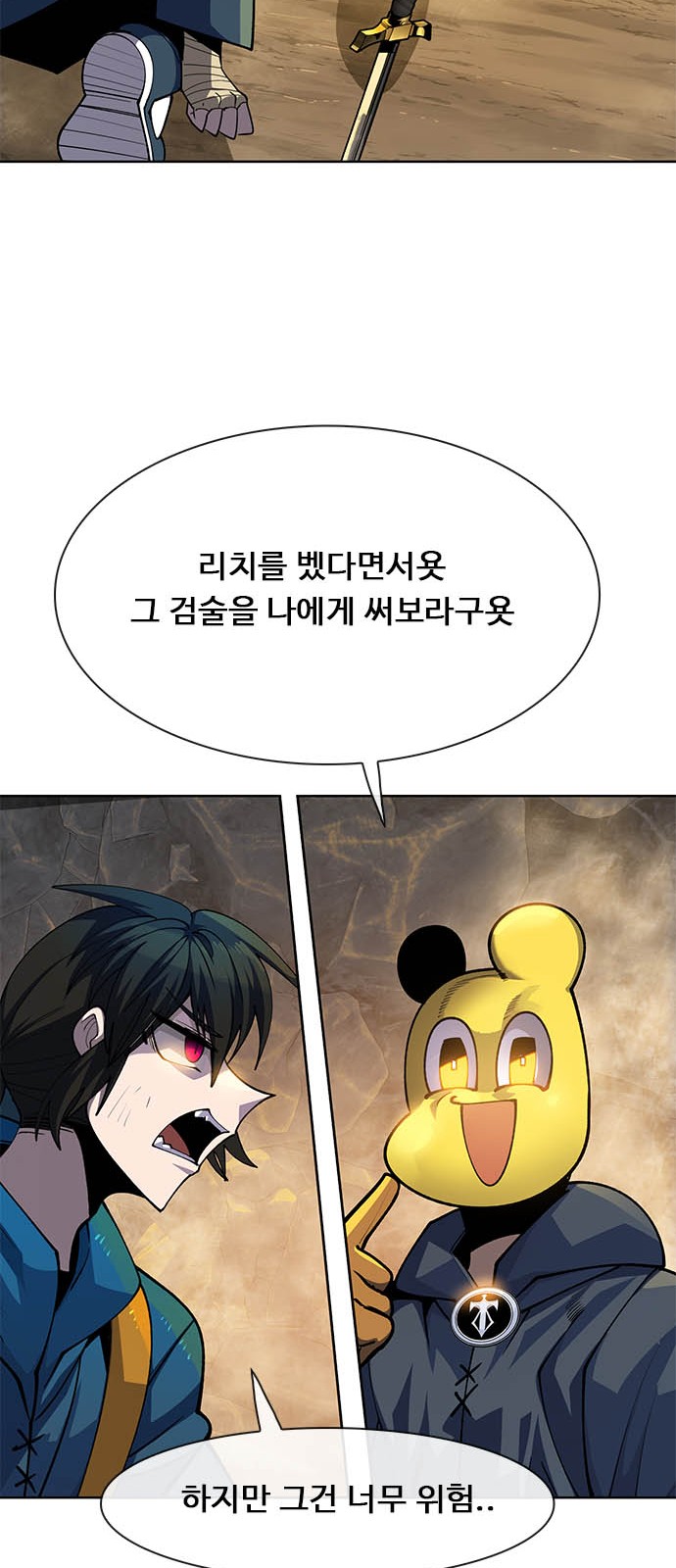 111 페이지