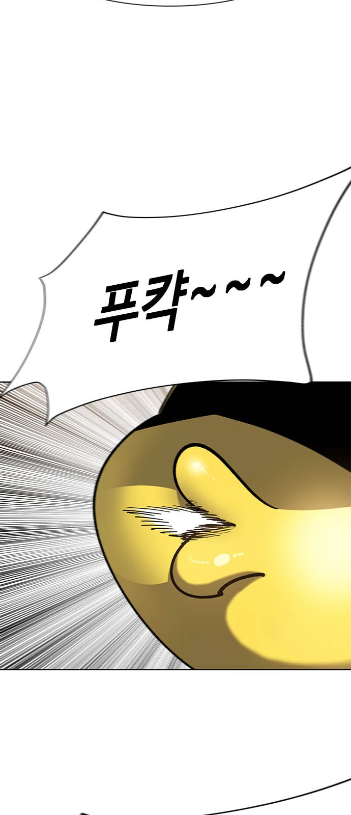 112 페이지