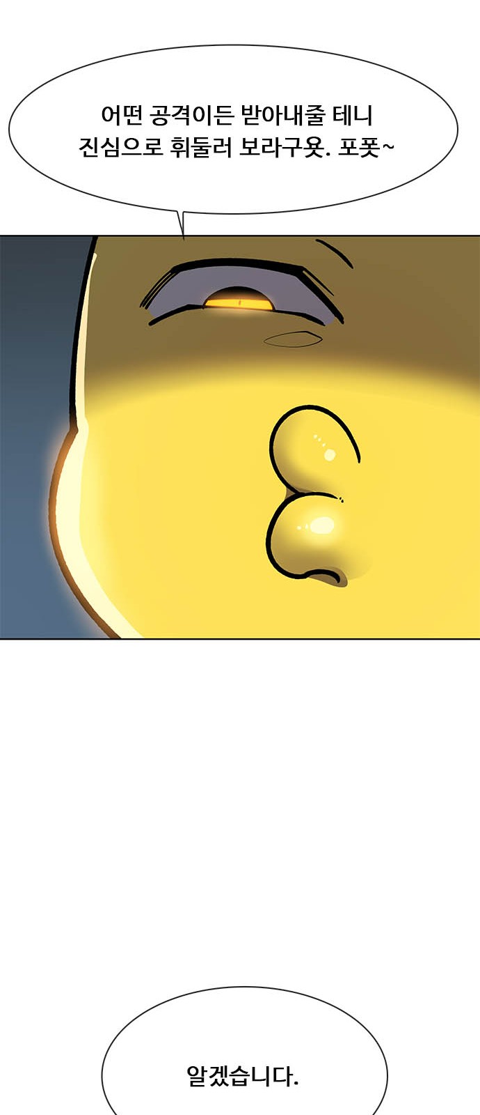 114 페이지