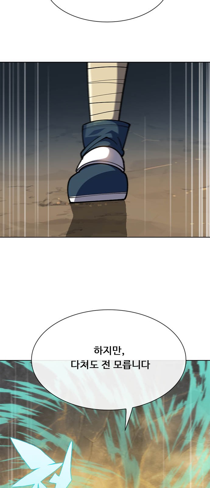 115 페이지