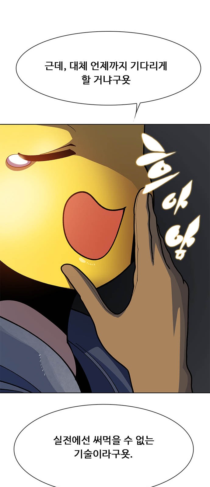 119 페이지