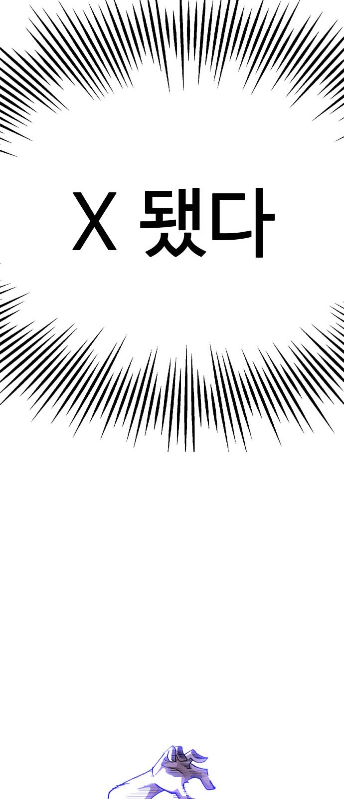 130 페이지