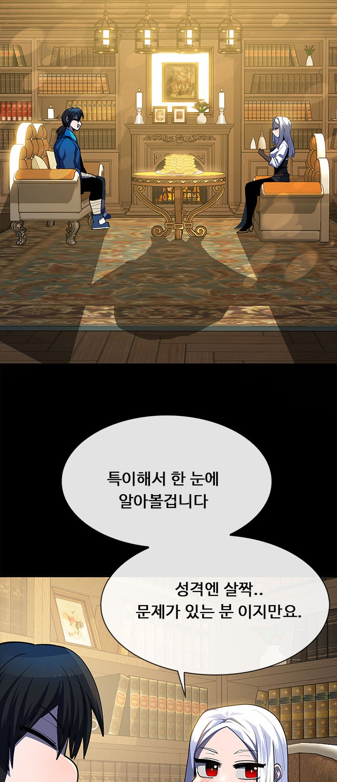 18 페이지