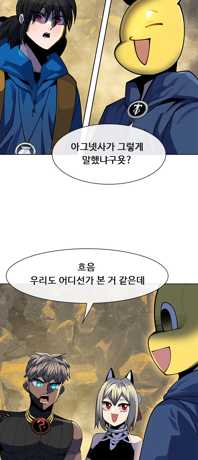 20 페이지