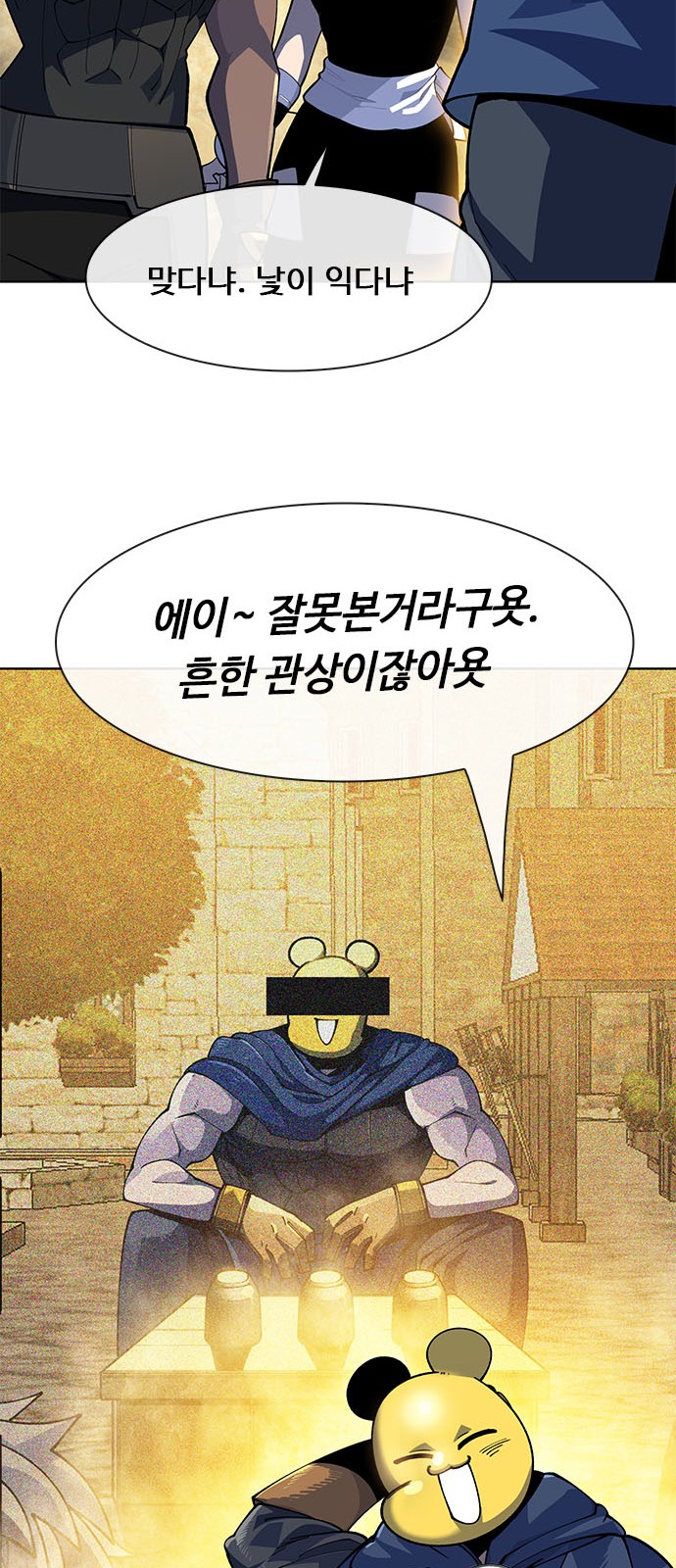 21 페이지