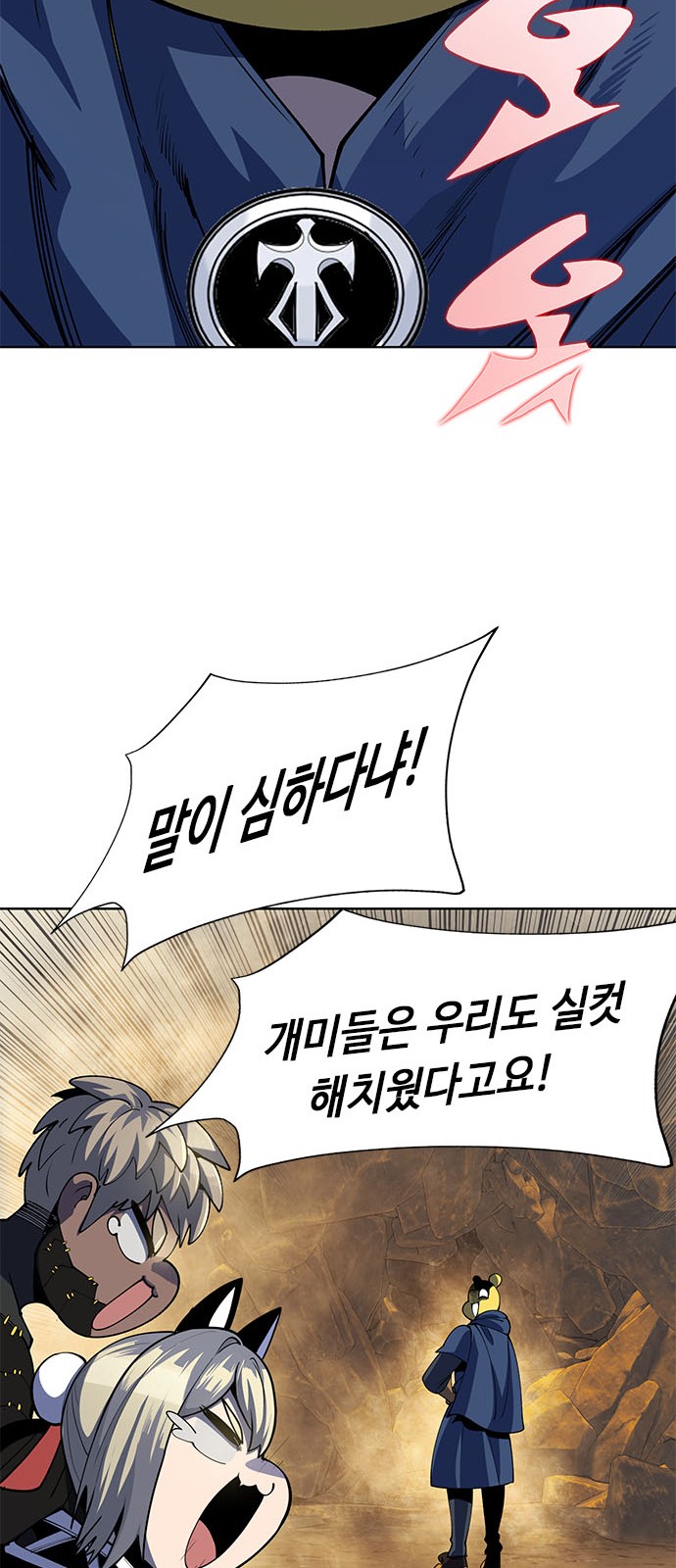 25 페이지