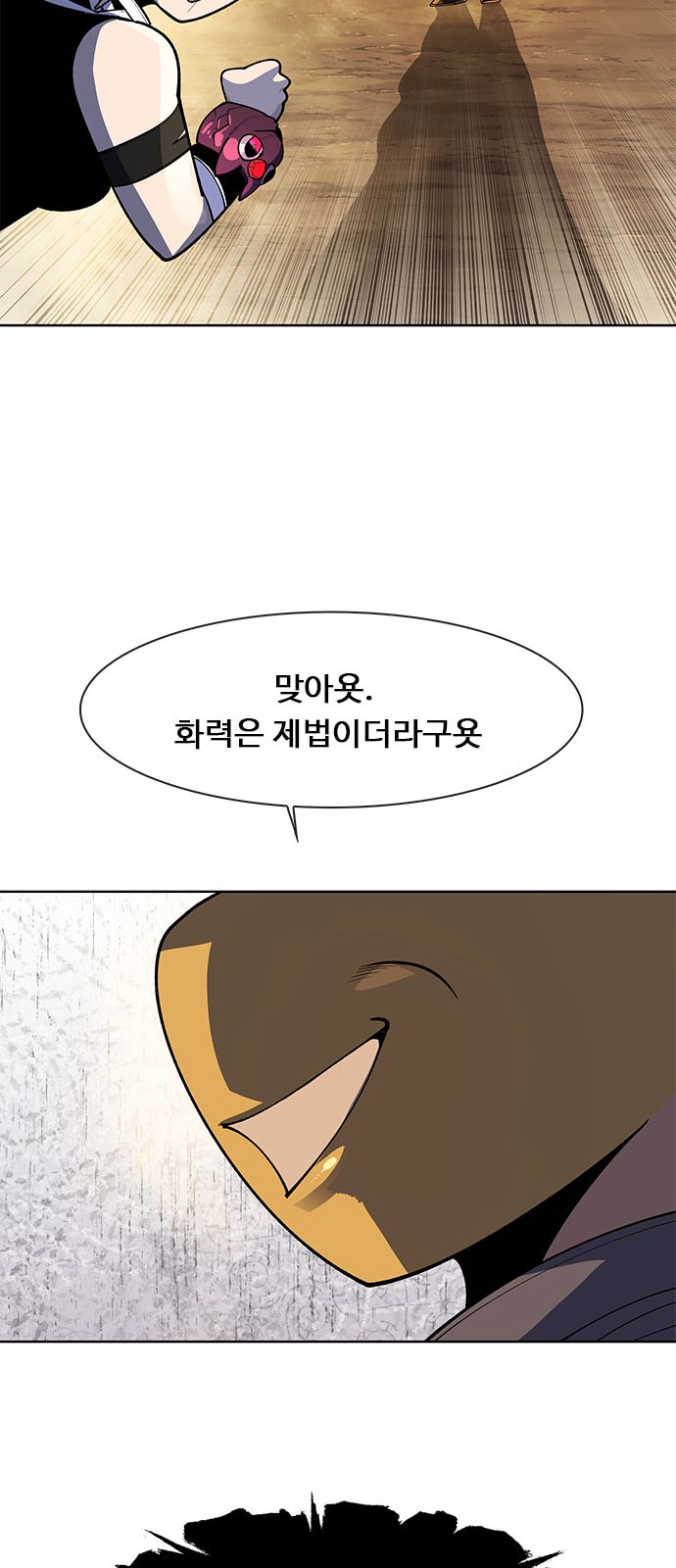 26 페이지