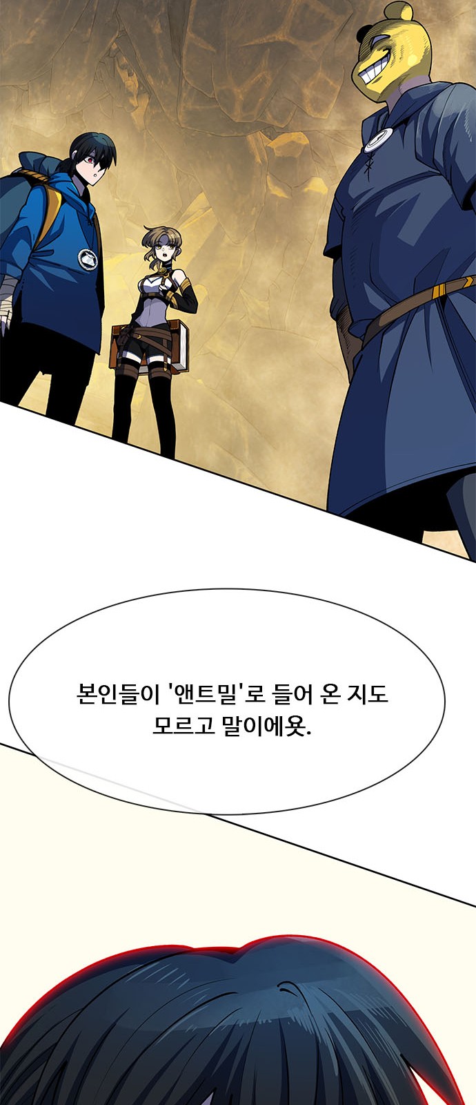 29 페이지