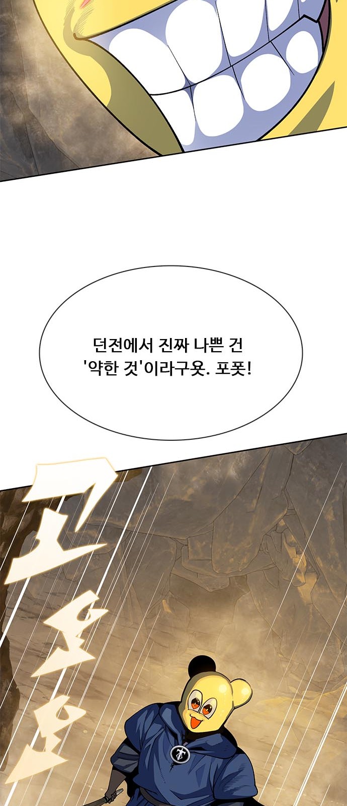 42 페이지