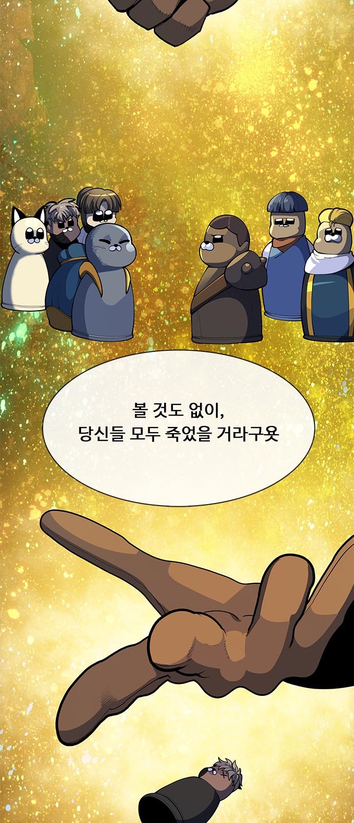 45 페이지