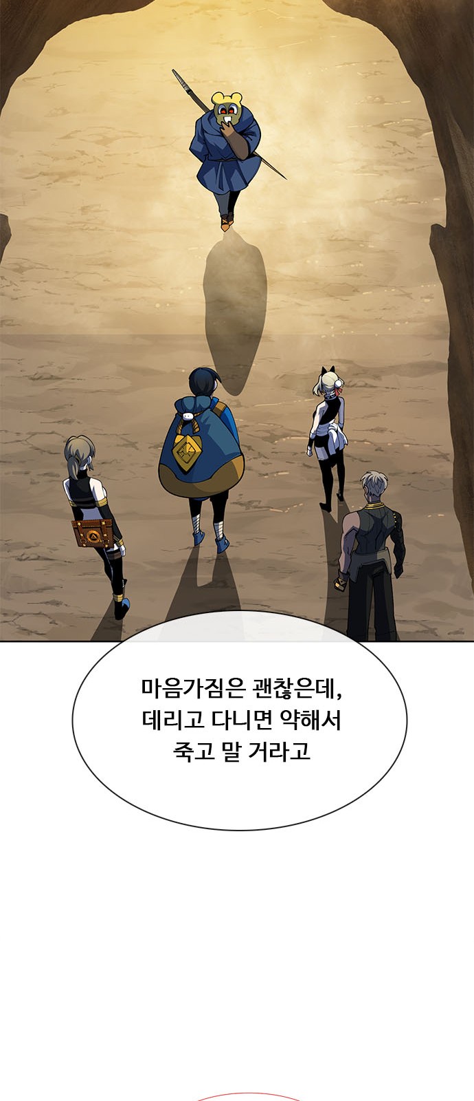 50 페이지