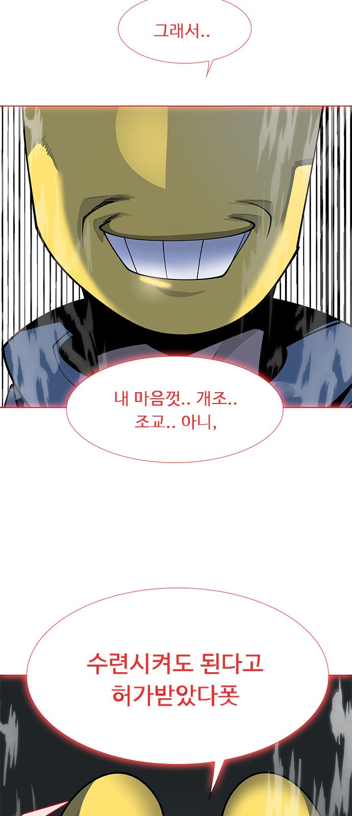 51 페이지