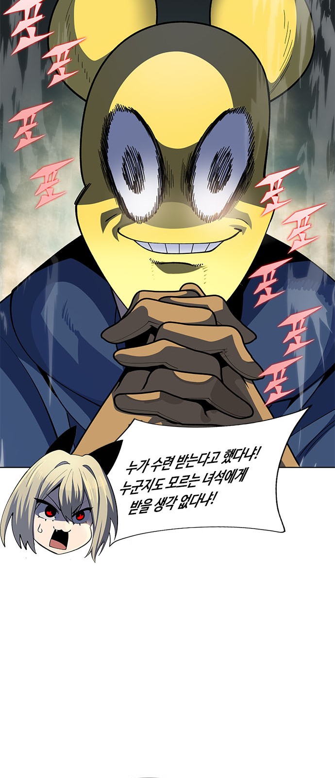 52 페이지