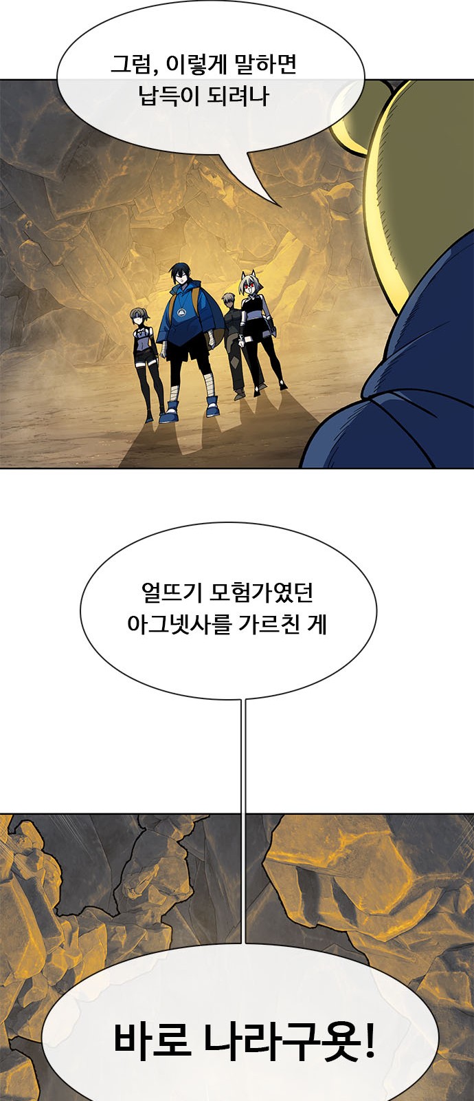 53 페이지