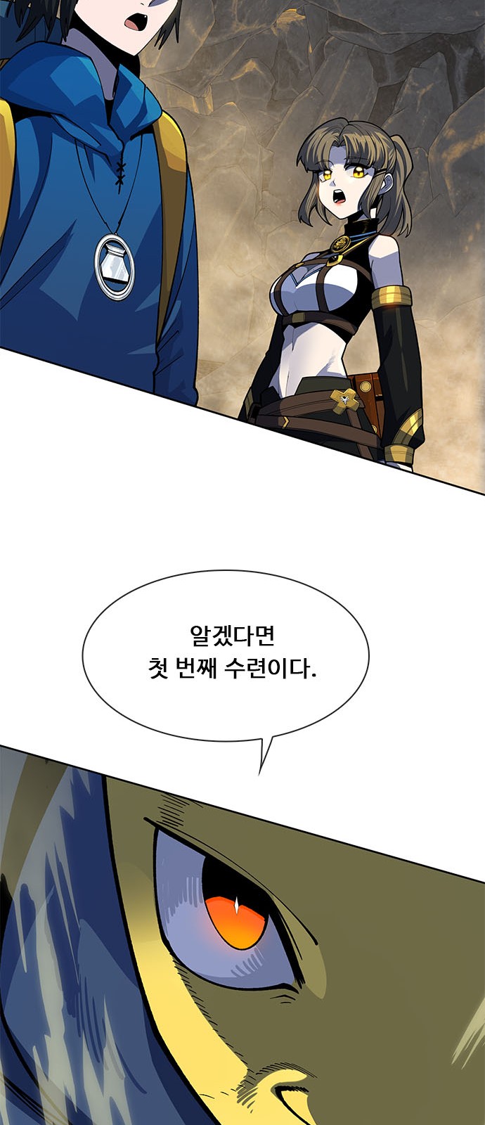 55 페이지