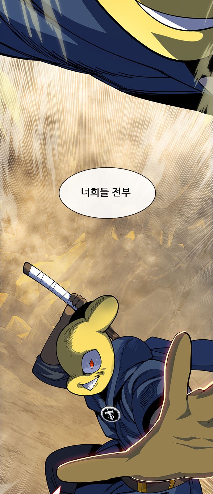 56 페이지