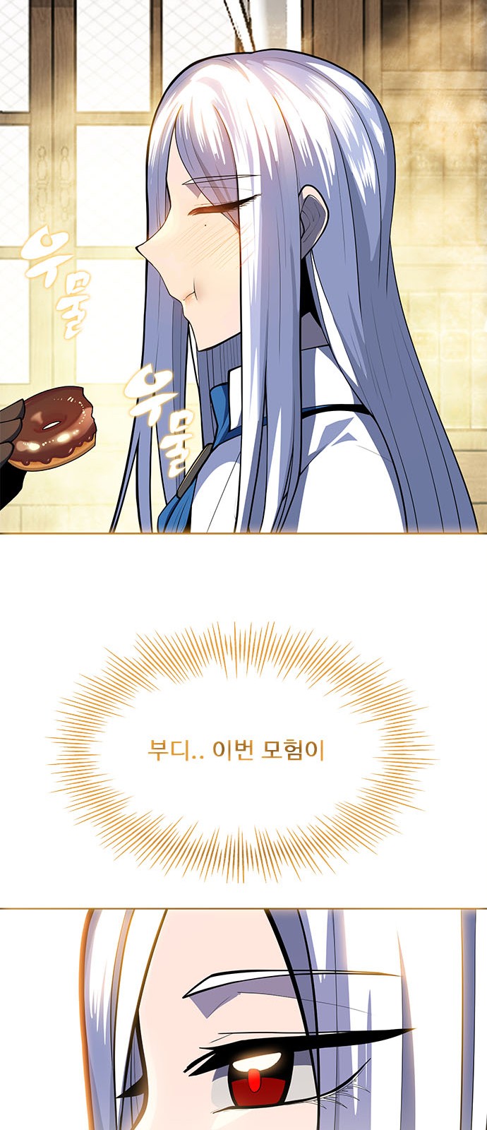 61 페이지