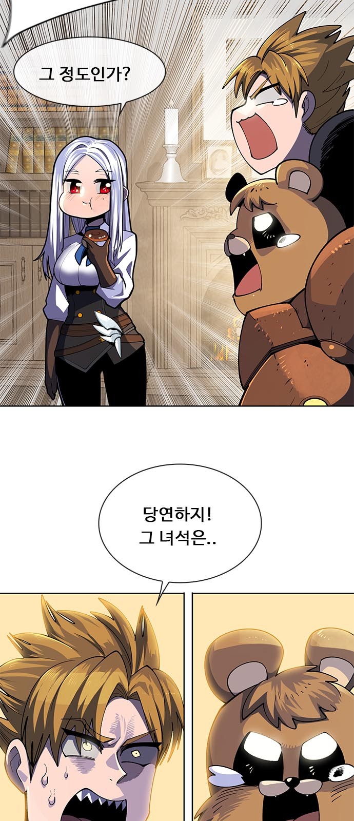 7 페이지