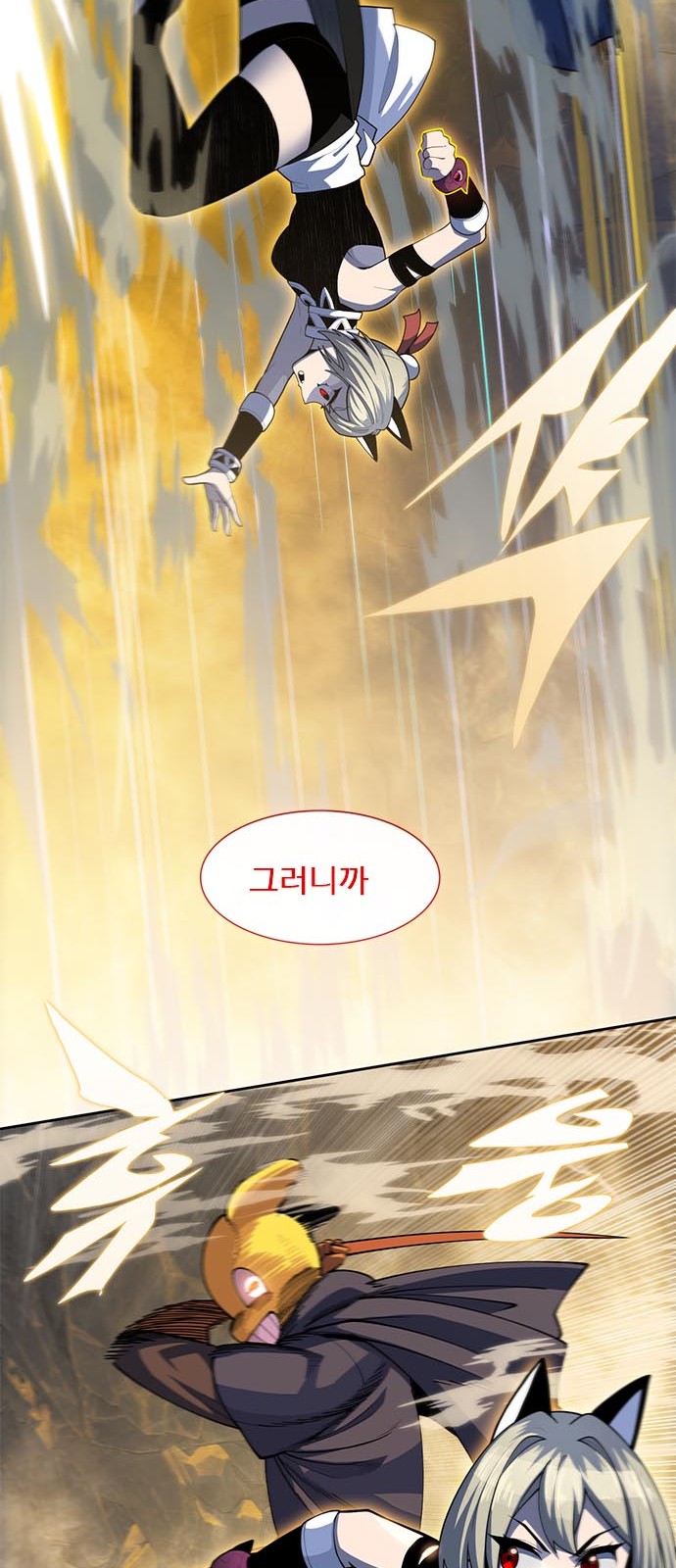 74 페이지