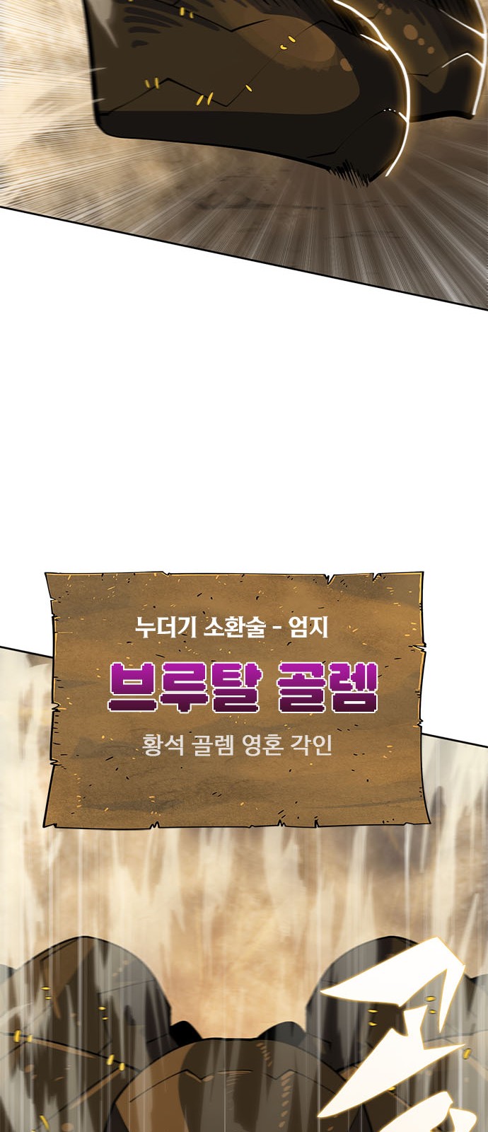 84 페이지