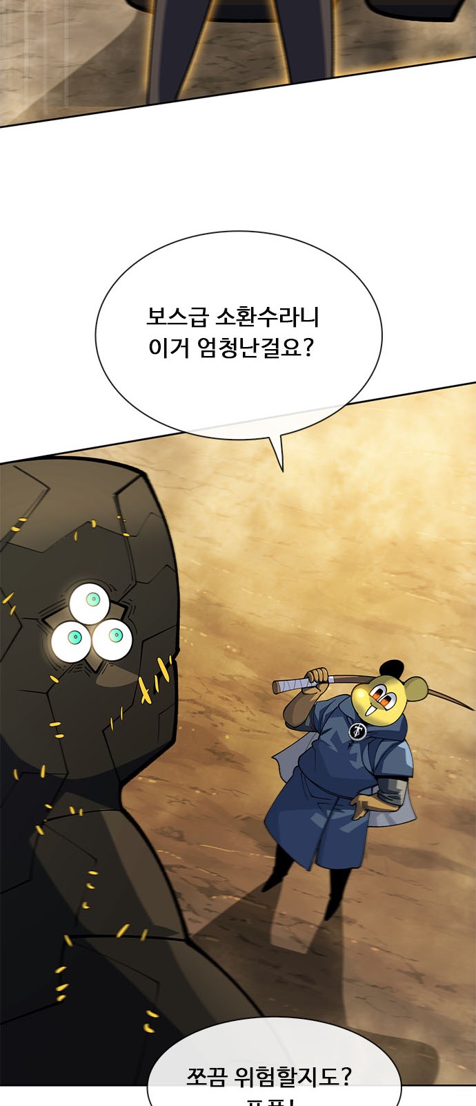 86 페이지