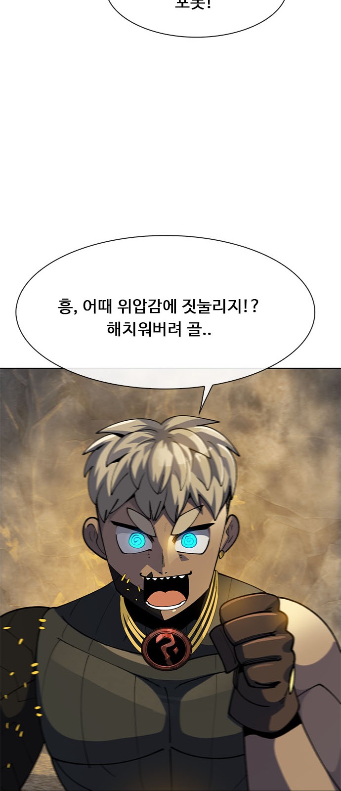 87 페이지