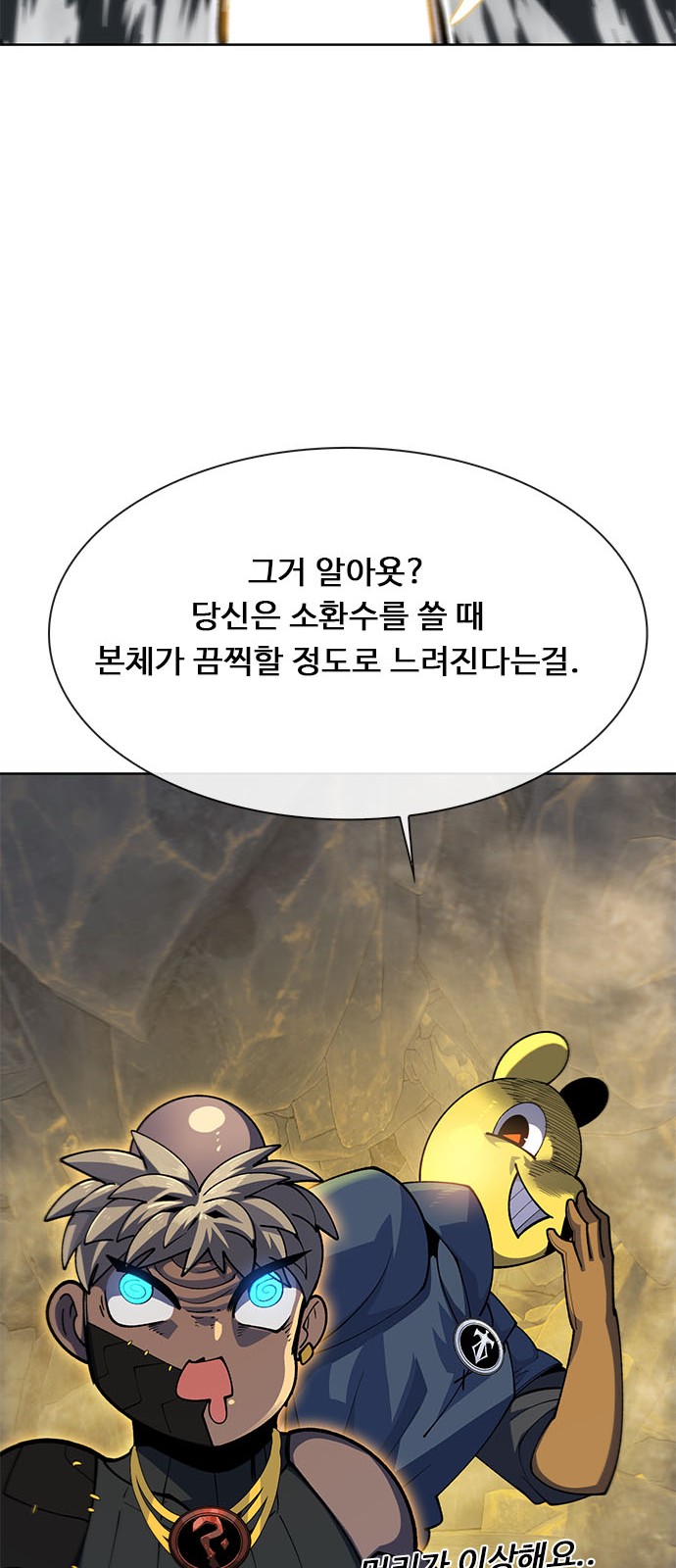 89 페이지