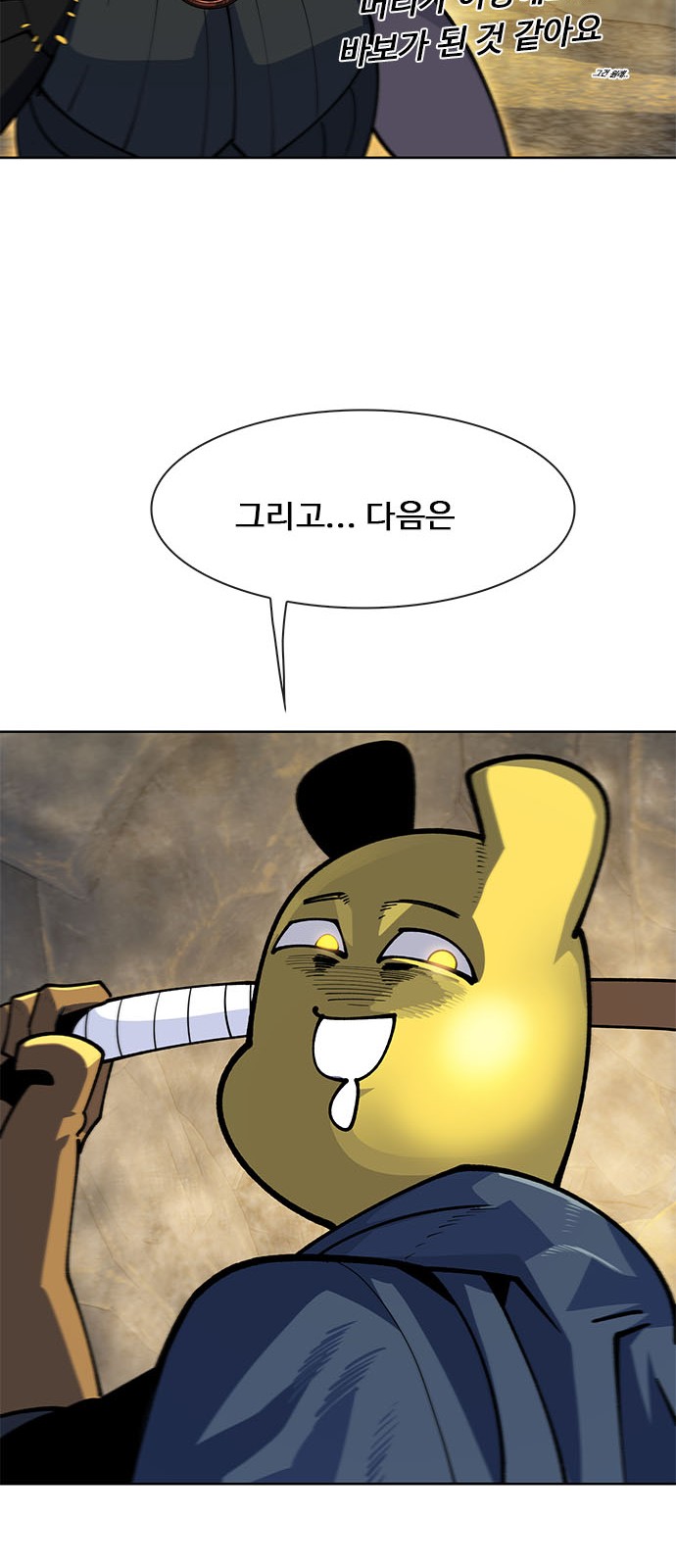 90 페이지