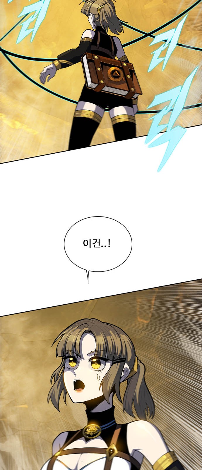 93 페이지