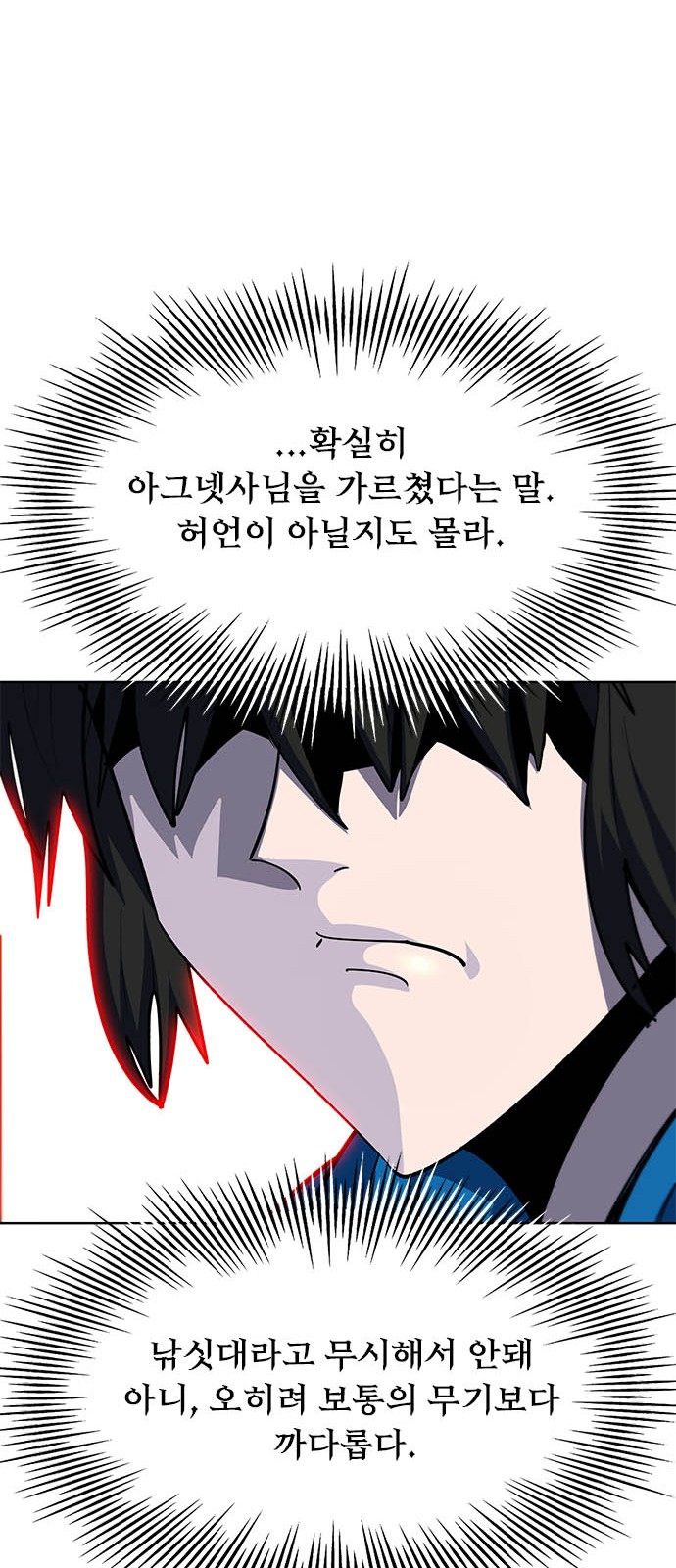 97 페이지
