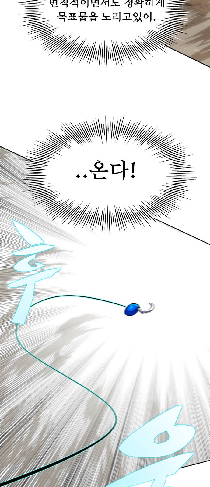 99 페이지