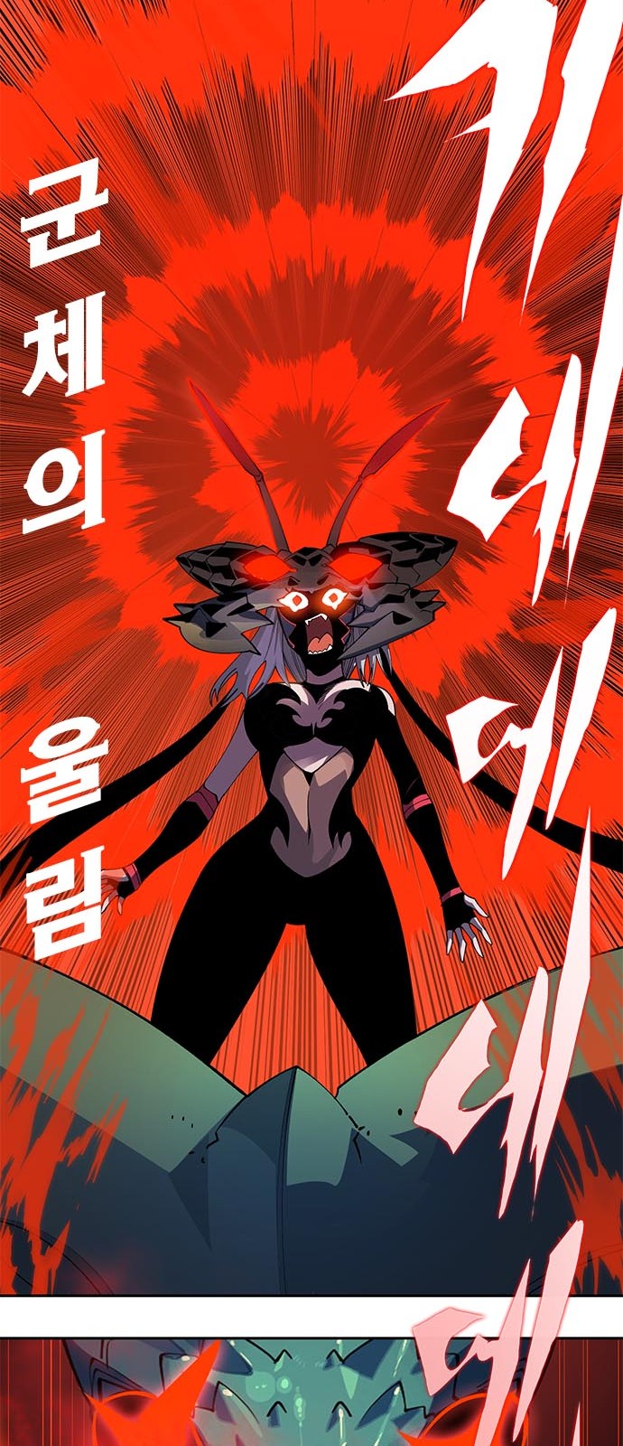 101 페이지