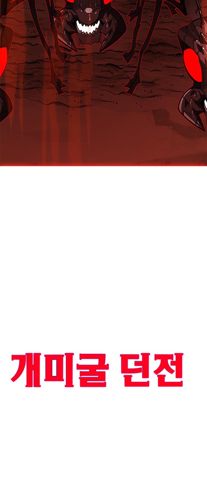 104 페이지