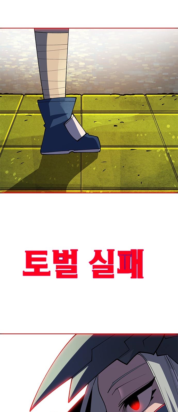 105 페이지