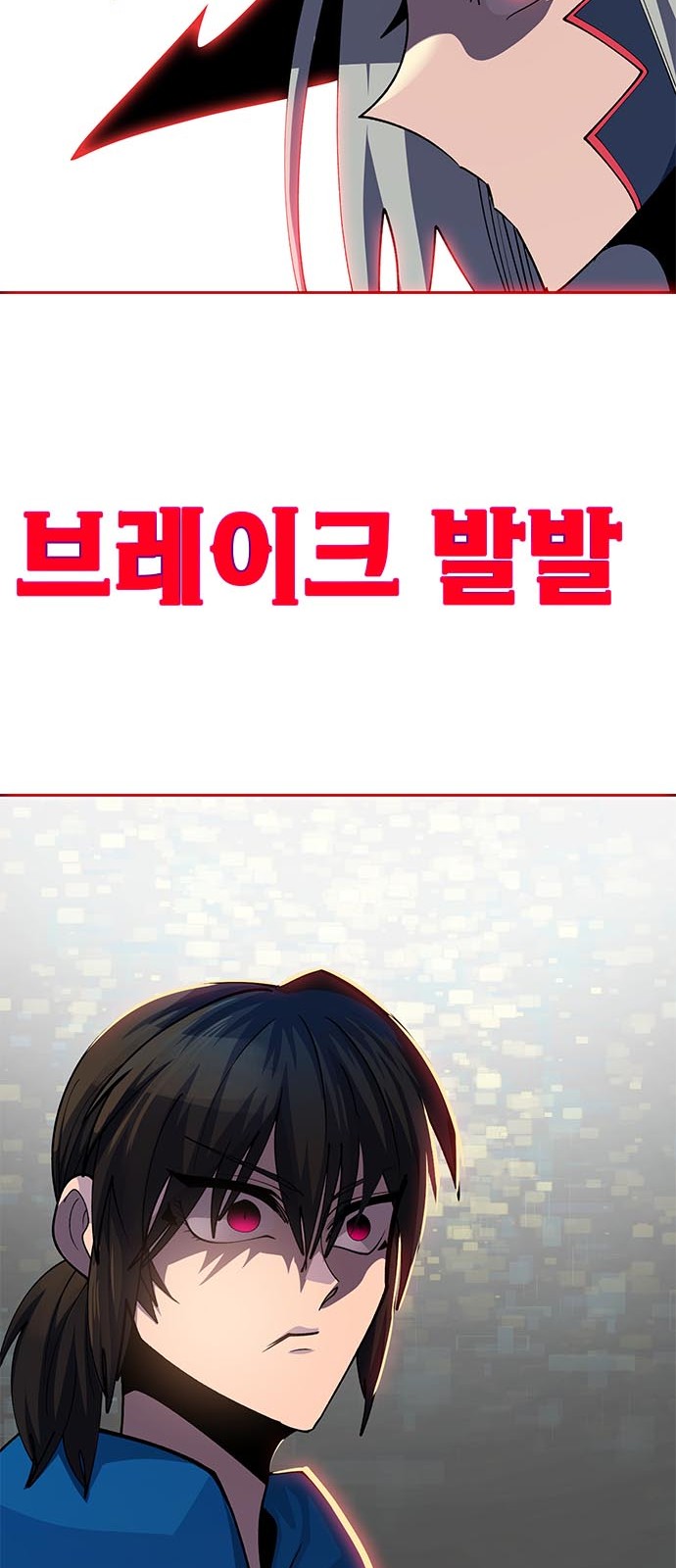 106 페이지