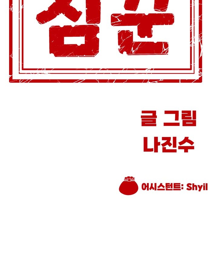 110 페이지