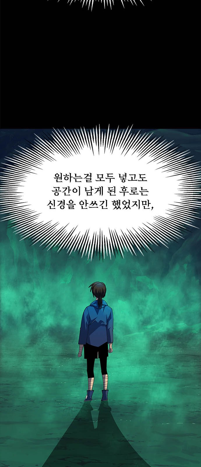 20 페이지