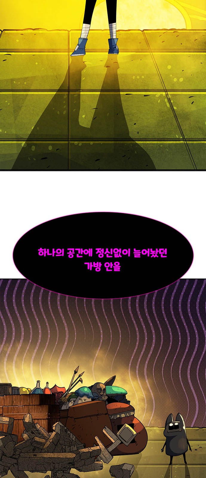 25 페이지