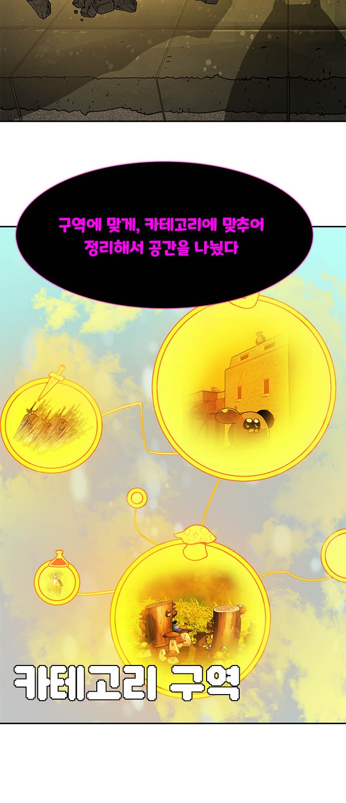 26 페이지